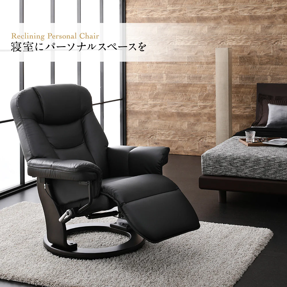 回転 リクライニングチェア ブラック - Image 13
