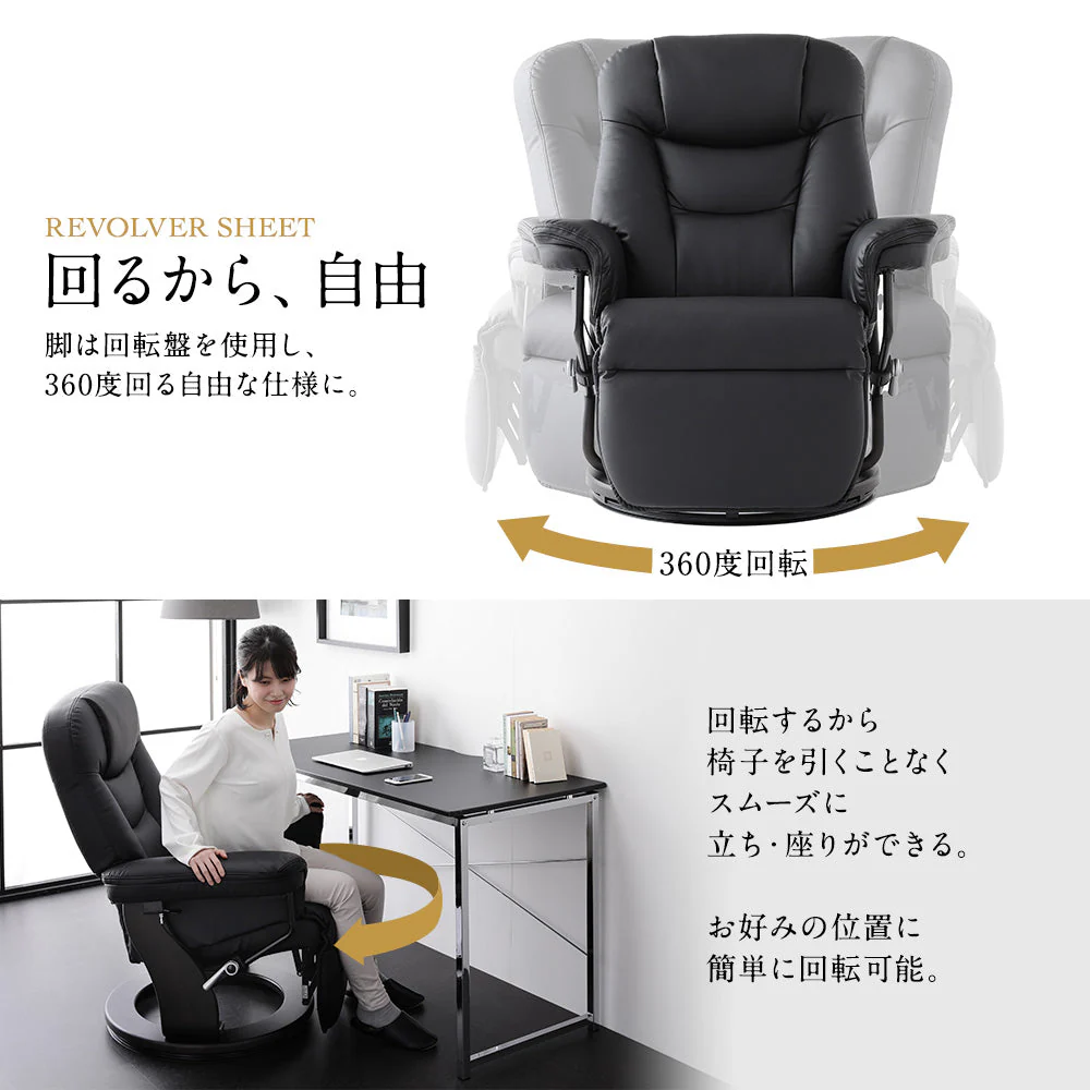 回転 リクライニングチェア アイボリー - Image 10