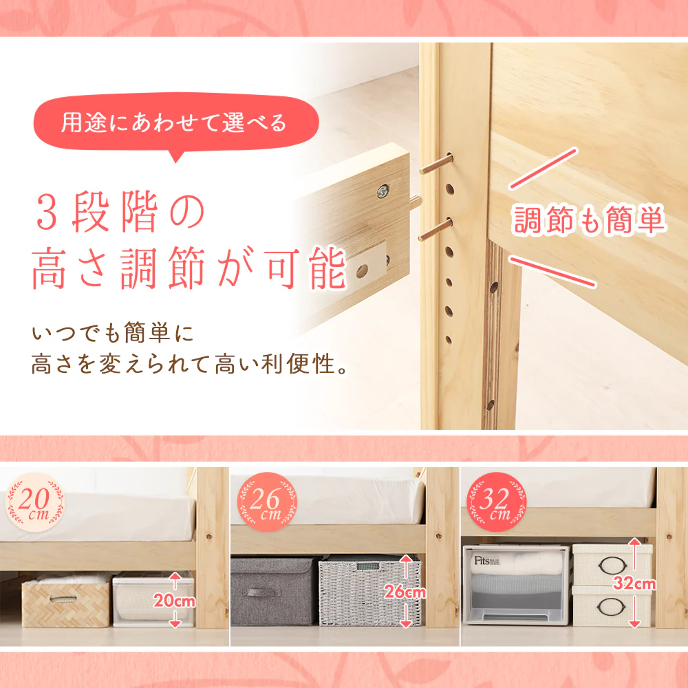 カントリー調ベッド『Ecruエクル』ミドルタイプ[床下20～32cm] ホワイトウォッシュ - Image 5
