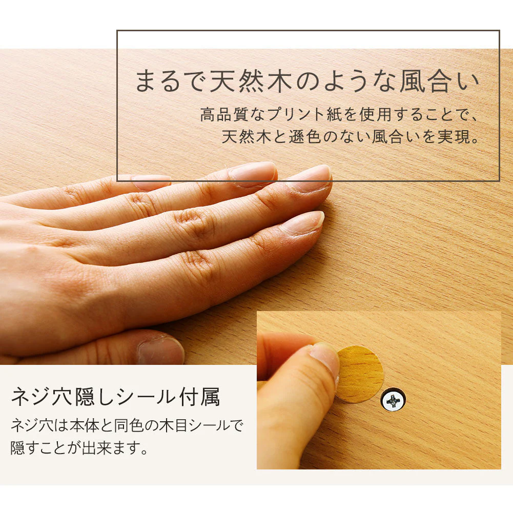 ディスプレイ収納ラック ナチュラル - Image 11