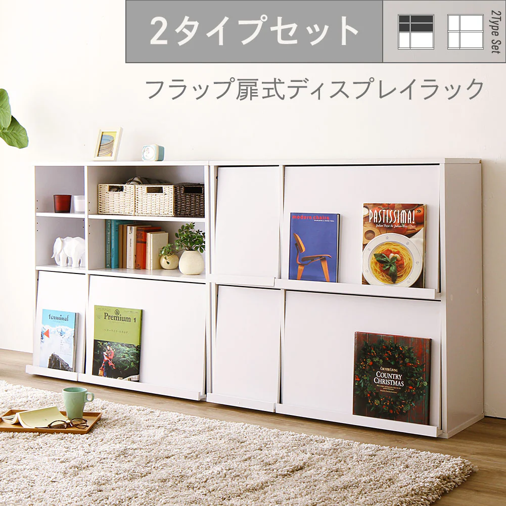 ディスプレイ収納ラック ホワイト - Image 5