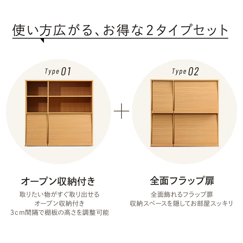 ディスプレイ収納ラック ホワイト - Image 7