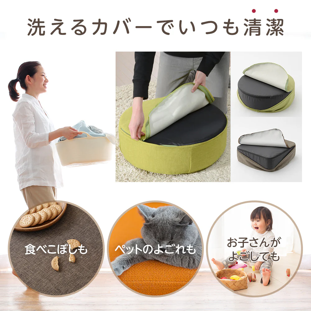 極厚 低反発クッション 『Pastel パステル』 ラウンド グリーン - Image 7