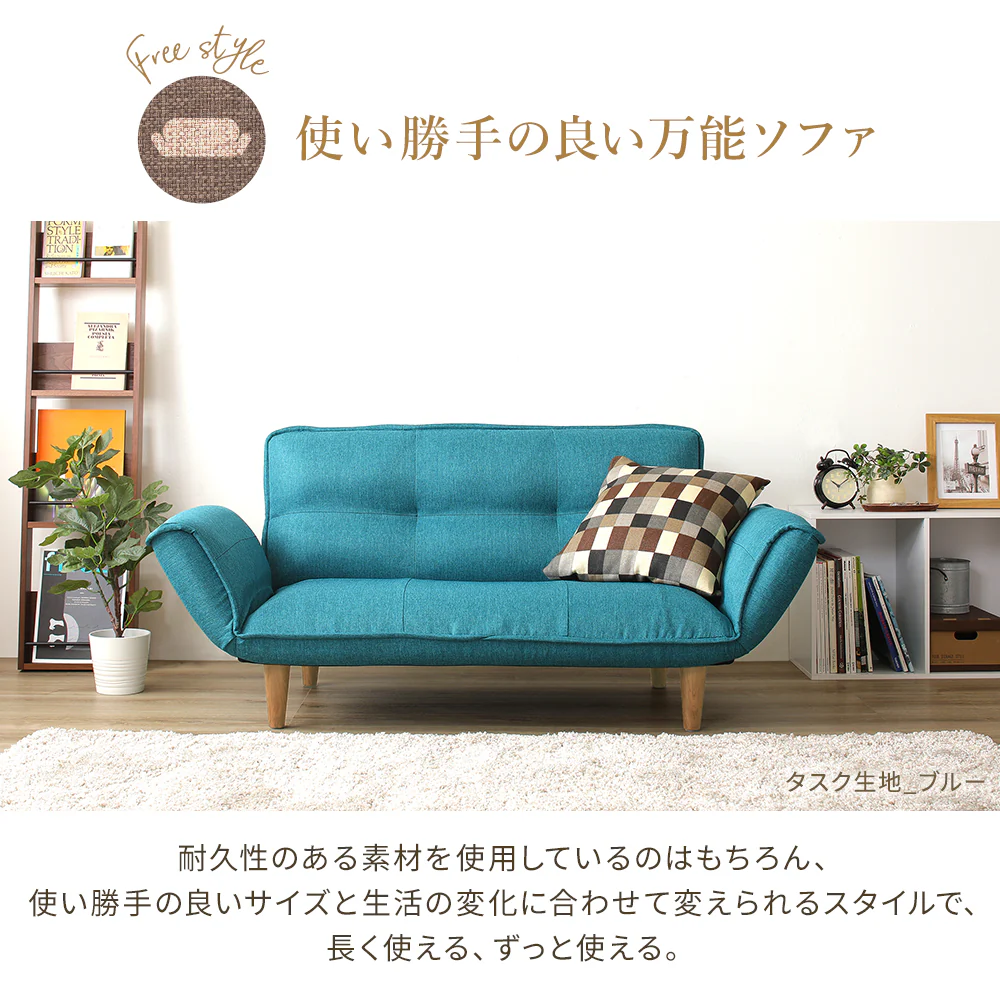 日本製 リクライニングソファ『Coroli コロリ』 1人掛け単品 ダリアン生地 グリーン - Image 3
