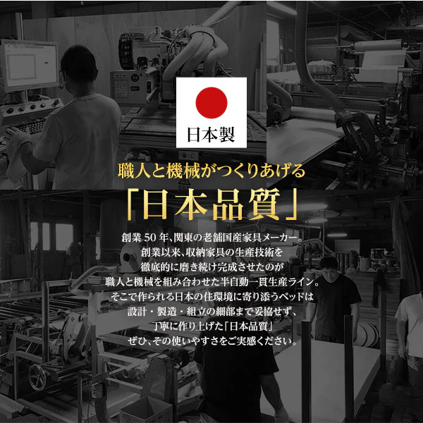 【お客様組み立て】日本製 引き出し5杯大容量ベッド（棚付き） アイボリー - Image 11