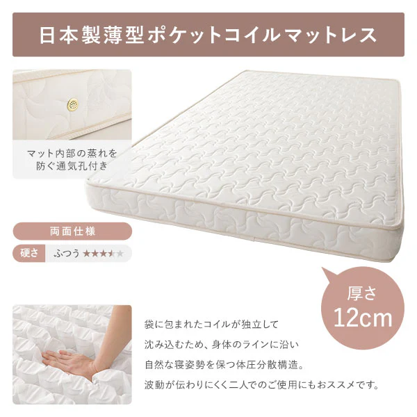 【お客様組み立て】日本製 引き出し5杯大容量ベッド（棚付き） アイボリー - Image 14