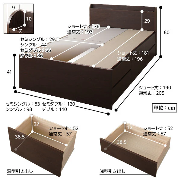 【お客様組み立て】日本製 引き出し5杯大容量ベッド（棚付き） アイボリー - Image 18