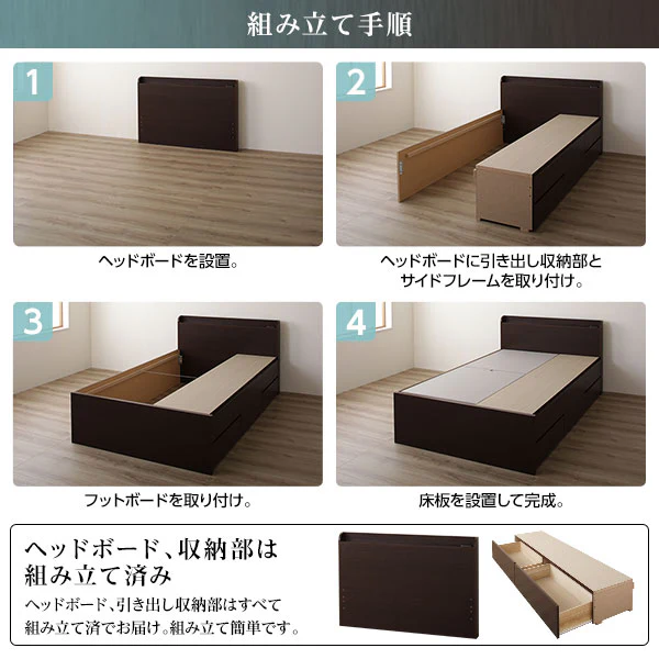 【お客様組み立て】日本製 引き出し5杯大容量ベッド（棚付き） アイボリー - Image 19