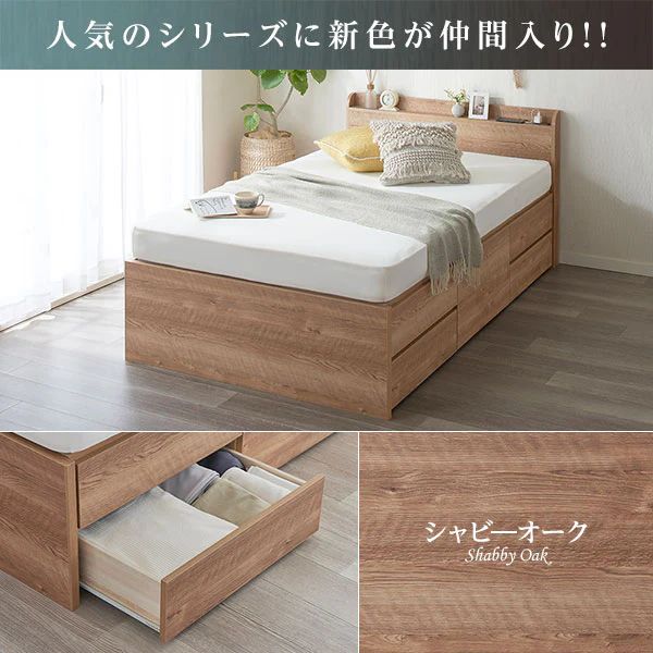 【お客様組み立て】日本製 引き出し5杯大容量ベッド（棚付き） アイボリー - Image 3