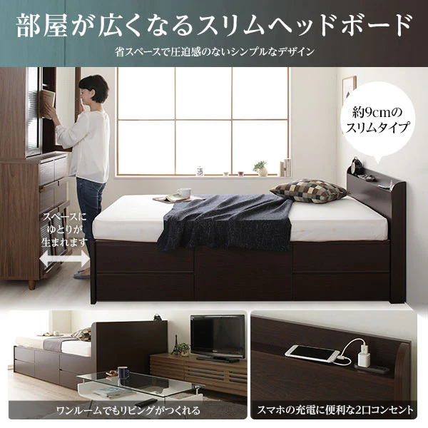 【お客様組み立て】日本製 引き出し5杯大容量ベッド（棚付き） アイボリー - Image 4