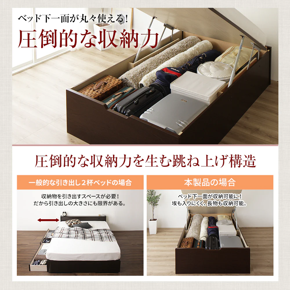 【お客様組み立て】日本製 ガス圧跳ね上げベッド（ヘッドレス・横開き） 通常丈 ダークブラウン - Image 3