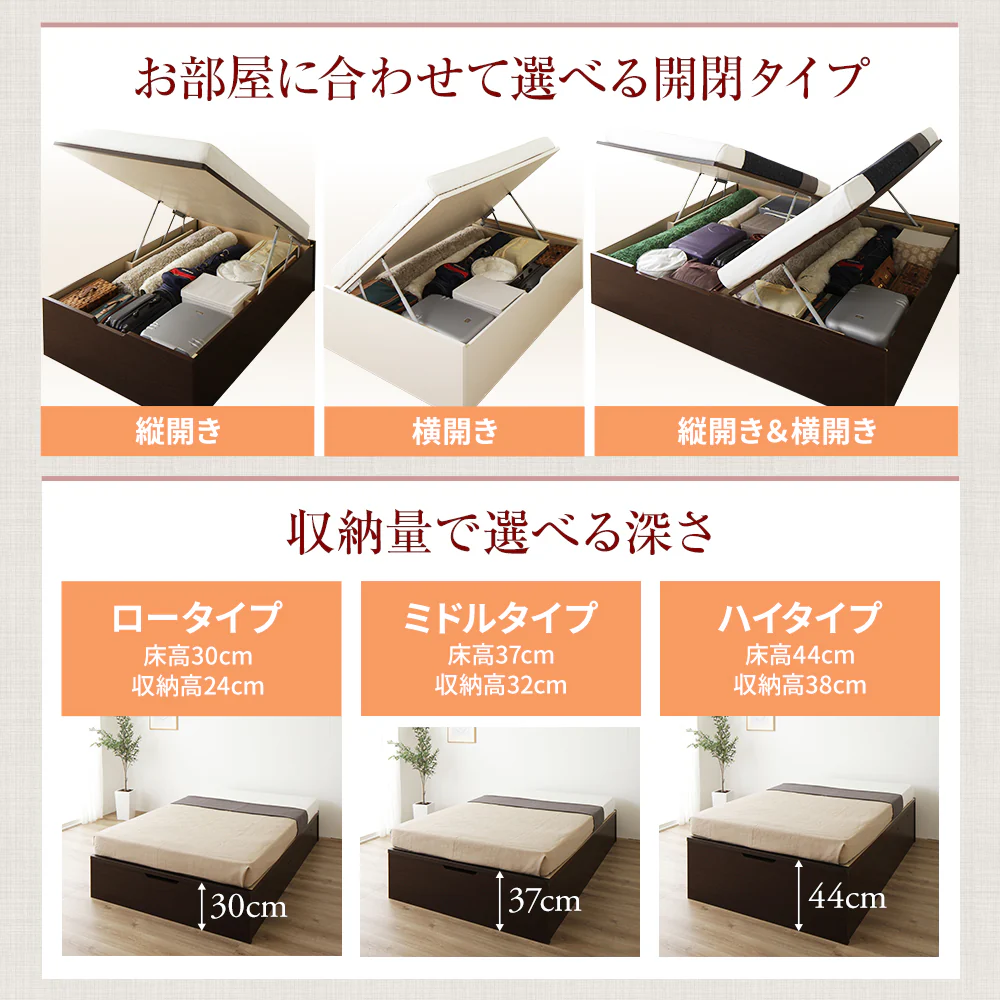 【お客様組み立て】日本製 ガス圧跳ね上げベッド（ヘッドレス・横開き） 通常丈 ダークブラウン - Image 4