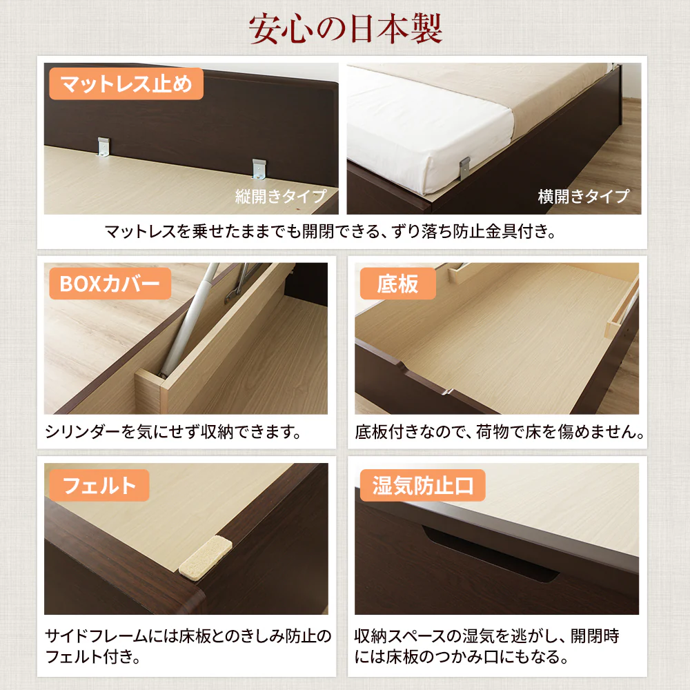 【お客様組み立て】日本製 ガス圧跳ね上げベッド（ヘッドレス・横開き） 通常丈 ダークブラウン - Image 5