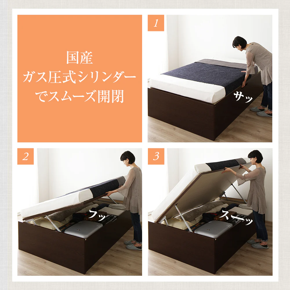 【お客様組み立て】日本製 ガス圧跳ね上げベッド（ヘッドレス・横開き） 通常丈 ダークブラウン - Image 7