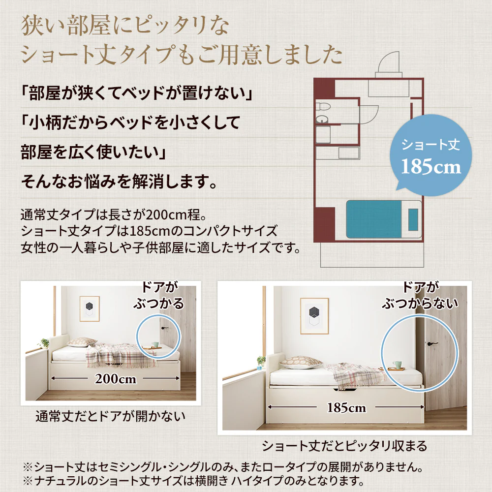【お客様組み立て】日本製 ガス圧跳ね上げベッド（フラットヘッド・横開き）通常丈：ダークブラウン - Image 8