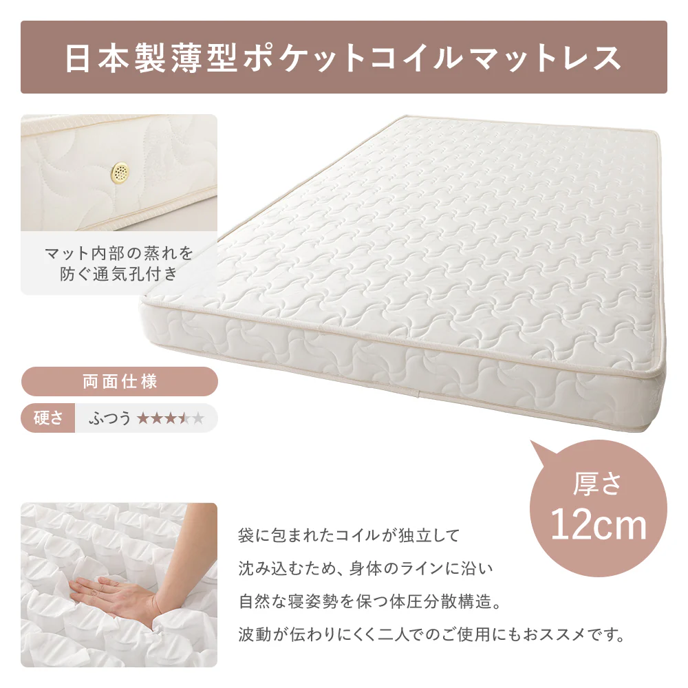 【お客様組み立て】日本製 ガス圧跳ね上げベッド（フラットヘッド・縦開き）通常丈：ダークブラウン - Image 10