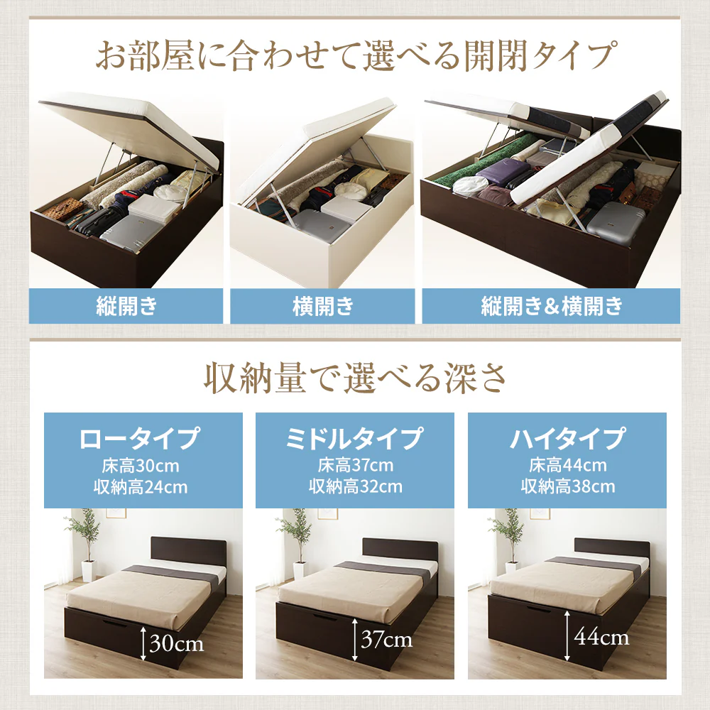 【お客様組み立て】日本製 ガス圧跳ね上げベッド（フラットヘッド・縦開き）通常丈：ダークブラウン - Image 4