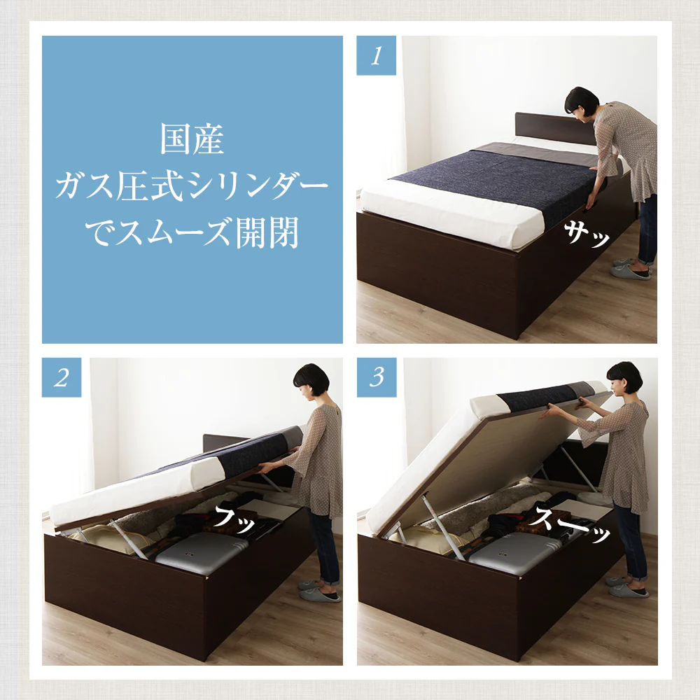 【お客様組み立て】日本製 ガス圧跳ね上げベッド（フラットヘッド・縦開き）通常丈：ダークブラウン - Image 7