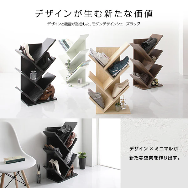 シューズラック ナチュラル - Image 8