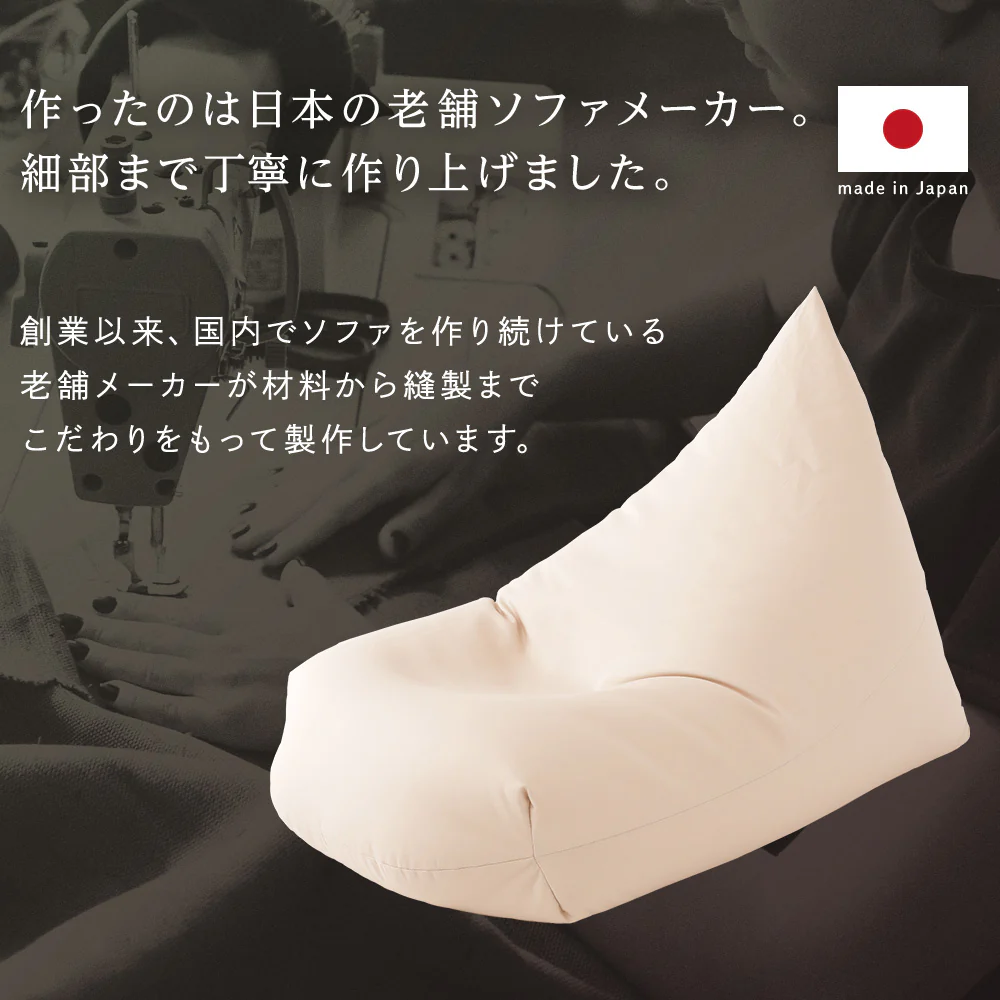 ビーズクッション 取っ手付きタイプ（ファブリック） グリーン - Image 10