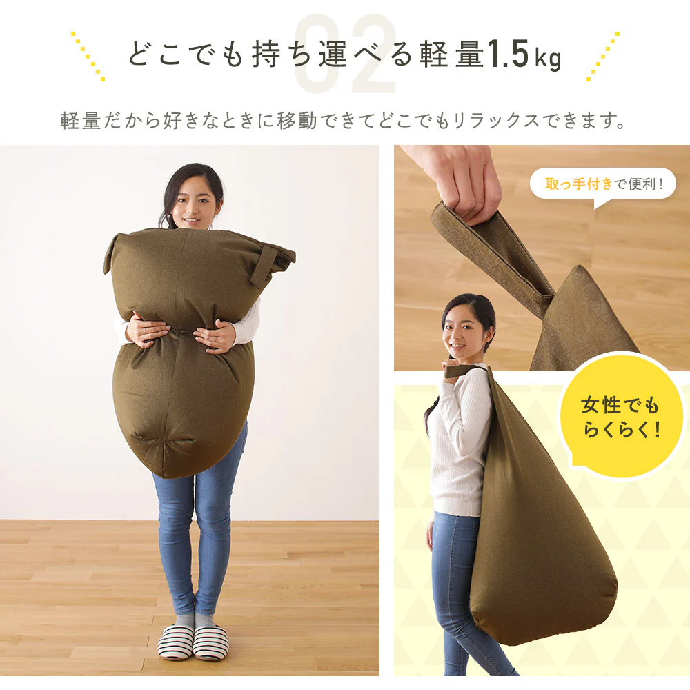ビーズクッション 取っ手付きタイプ（ファブリック） グリーン - Image 6