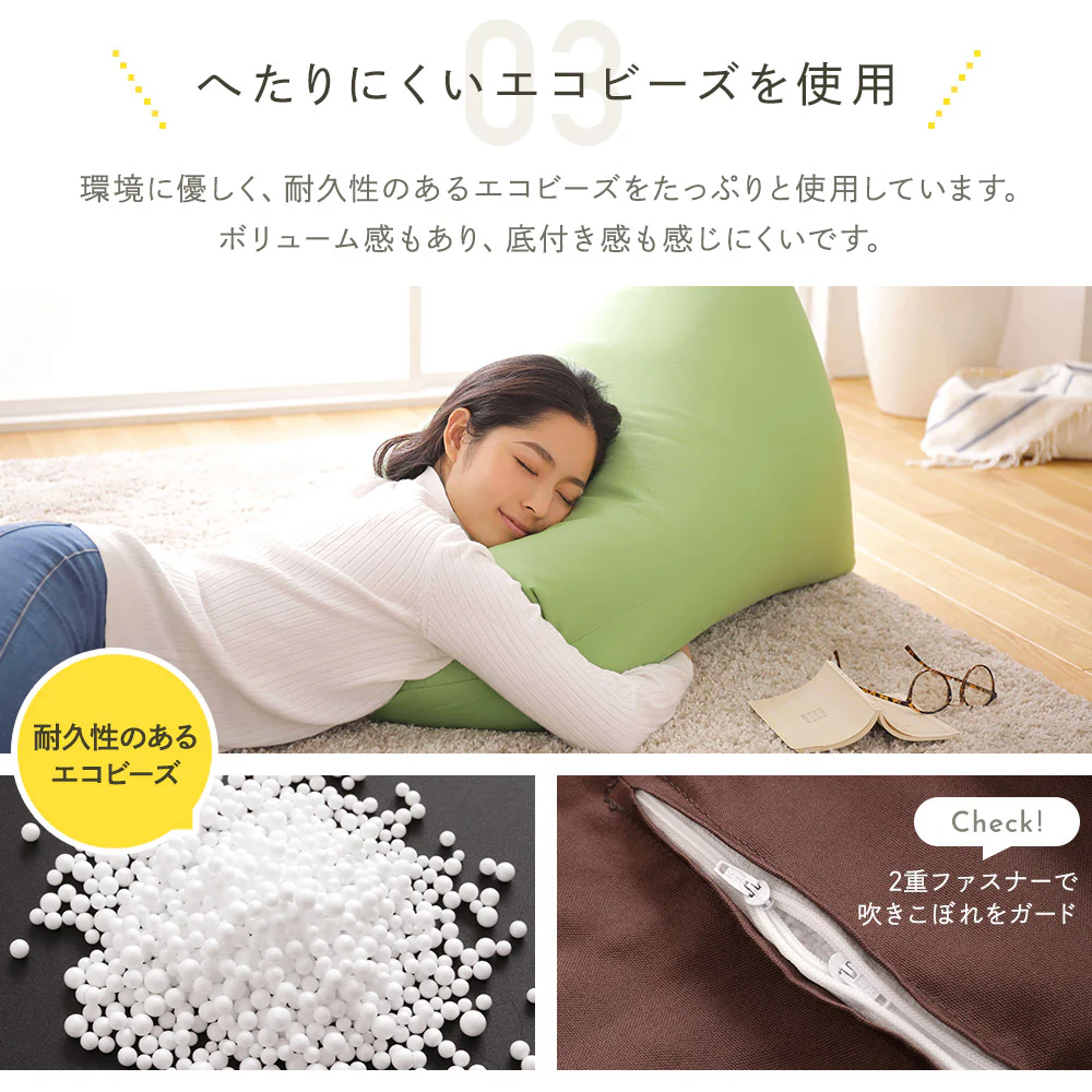 ビーズクッション 取っ手付きタイプ（ファブリック） グリーン - Image 7