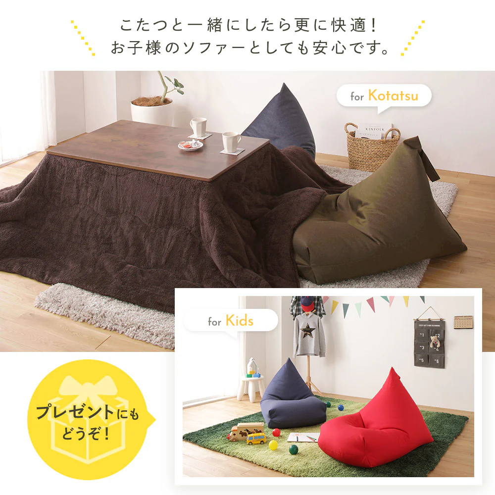 ビーズクッション 取っ手付きタイプ（ファブリック） グリーン - Image 8