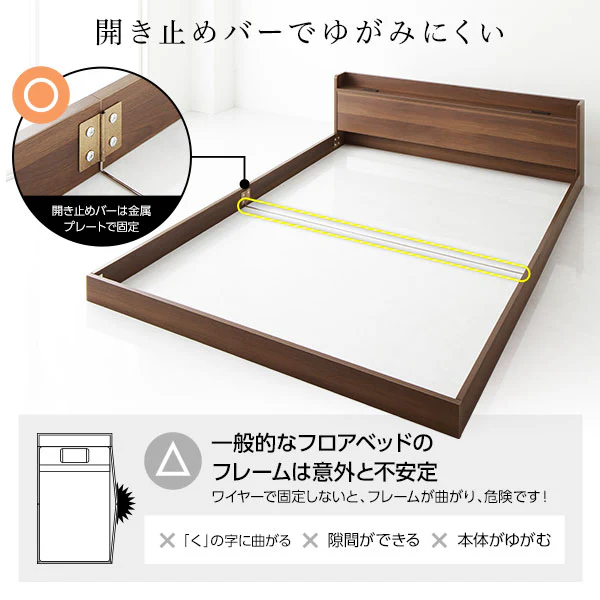 棚付きすのこローベッド 『Etany エタニー』 ブラウン - Image 6