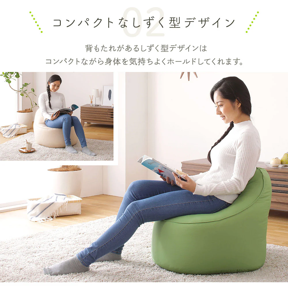 ビーズクッション しずく型タイプ グリーン - Image 4