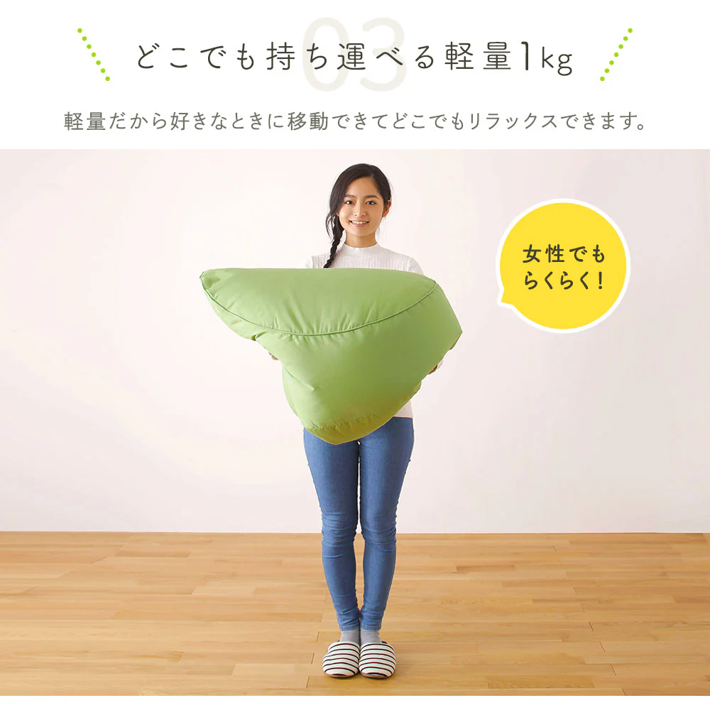 ビーズクッション しずく型タイプ グリーン - Image 5
