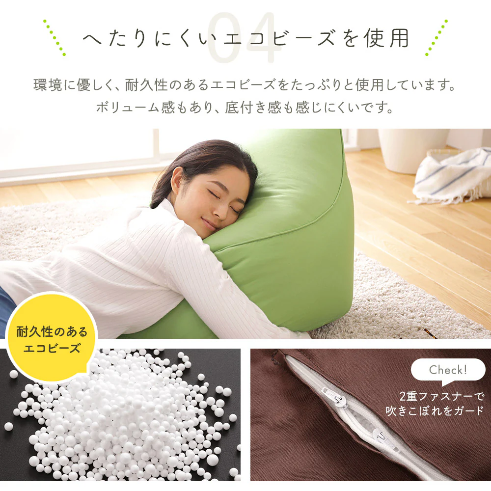 ビーズクッション しずく型タイプ グリーン - Image 6
