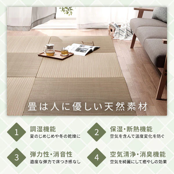 い草100％ ユニット畳 置き畳【単色】【1枚】ブラウン - Image 5