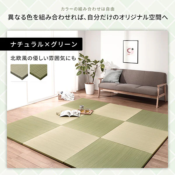 い草100％ ユニット畳 置き畳【単色】【6枚セット】ブラウン - Image 11