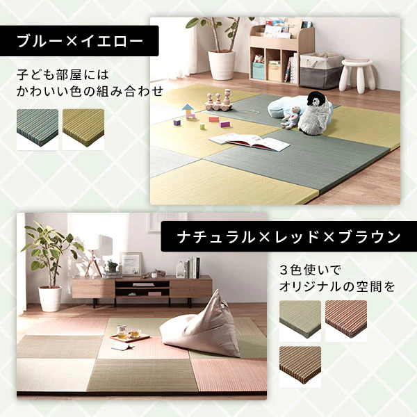 い草100％ ユニット畳 置き畳【単色】【6枚セット】ブラウン - Image 12