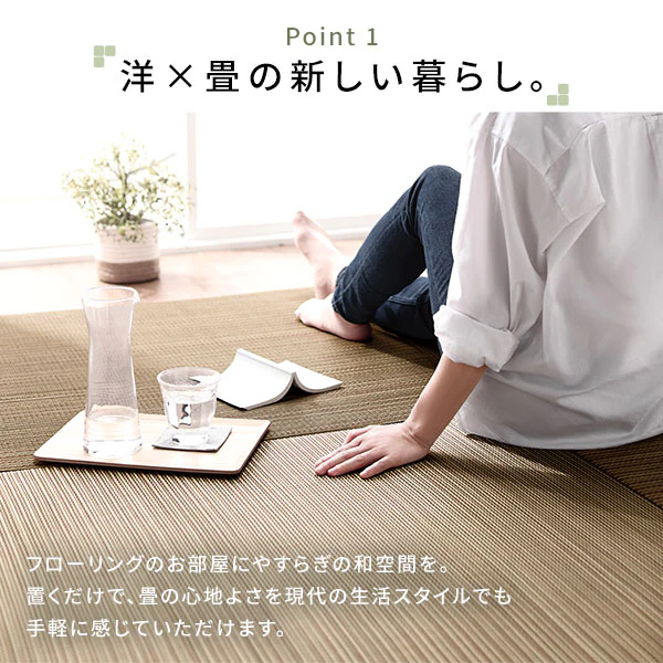 い草100％ ユニット畳 置き畳【単色】【6枚セット】ブラウン - Image 4