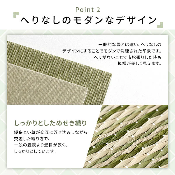 い草100％ ユニット畳 置き畳【単色】【9枚セット】ブラウン - Image 6