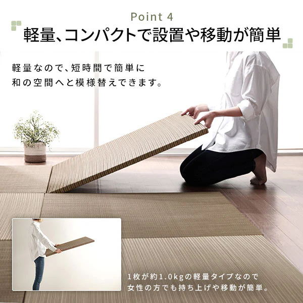 い草100％ ユニット畳 置き畳【単色】【9枚セット】ブラウン - Image 9