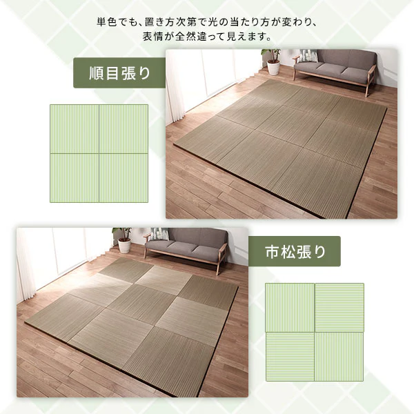 い草100％ ユニット畳 置き畳【単色】【12枚セット】ブルー - Image 13