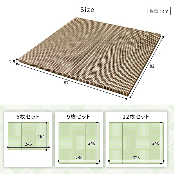 い草100％ ユニット畳 置き畳【単色】【12枚セット】ブルー - Image 14