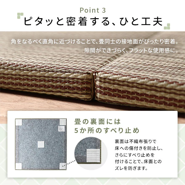 い草100％ ユニット畳 置き畳【単色】【12枚セット】ブルー - Image 7