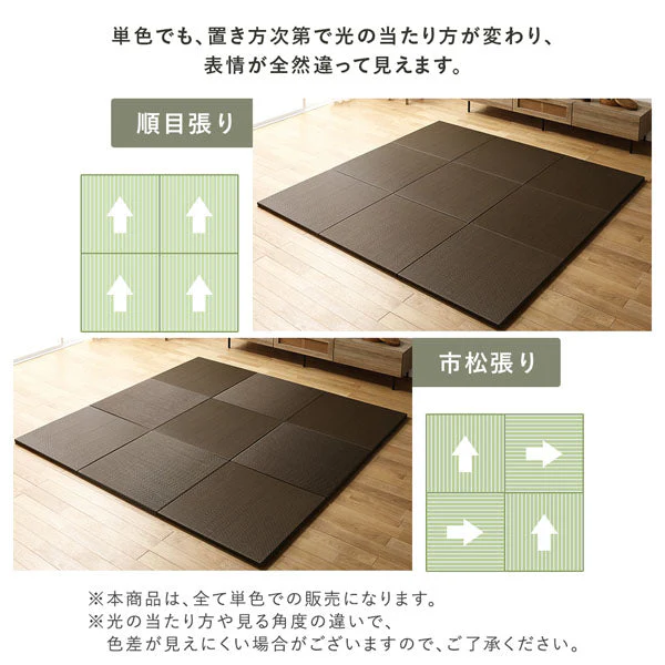 水拭き可 軽量 い草風 置き畳 ユニット畳 65cm幅 【単色】【1枚(単品)】グレー - Image 21