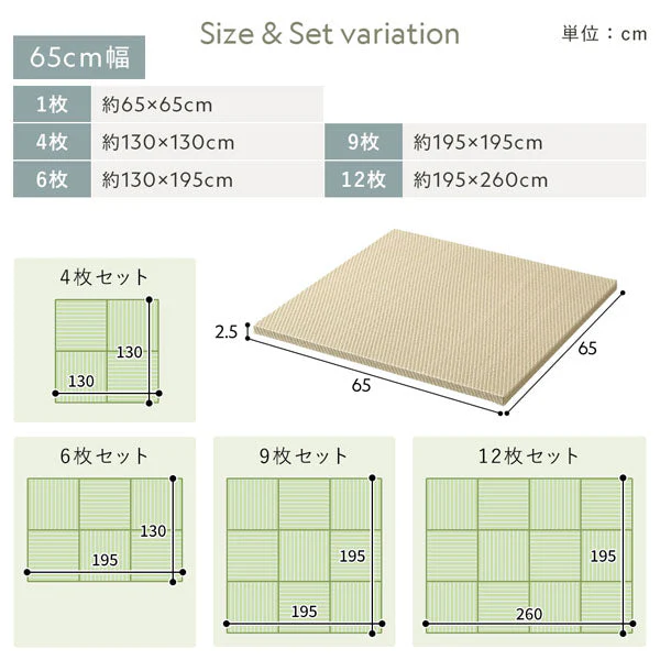 水拭き可 軽量 い草風 置き畳 ユニット畳 65cm幅 【単色】【1枚(単品)】グレー - Image 22
