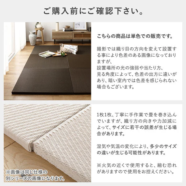 水拭き可 軽量 い草風 置き畳 ユニット畳 82cm幅 【単色】【12枚セット】グレー - Image 24