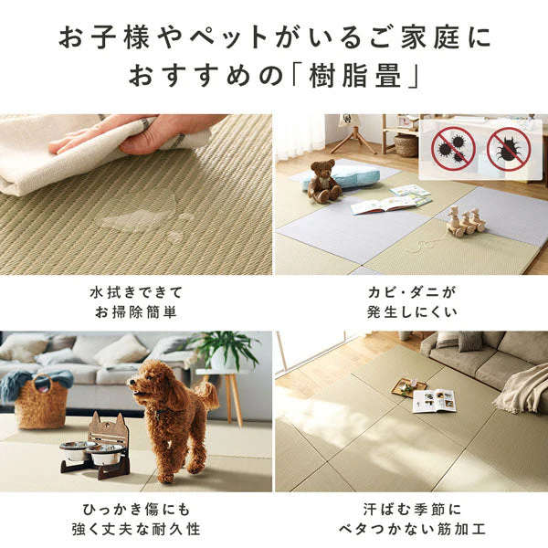 水拭き可 軽量 い草風 置き畳 ユニット畳 65cm幅 【単色】【9枚セット】グレー - Image 11
