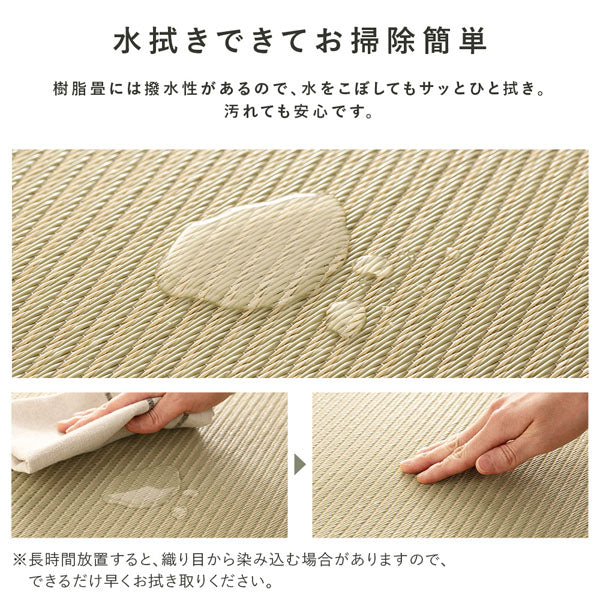 水拭き可 軽量 い草風 置き畳 ユニット畳 82cm幅 【単色】【1枚(単品)】グレー - Image 12