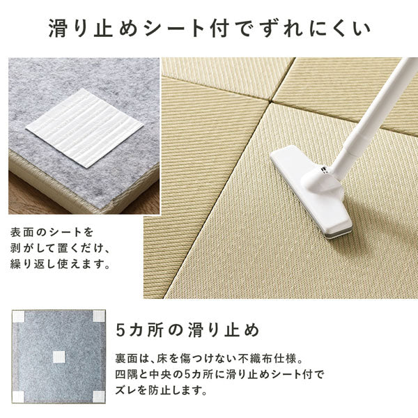 水拭き可 軽量 い草風 置き畳 ユニット畳 82cm幅 【単色】【1枚(単品)】グレー - Image 19