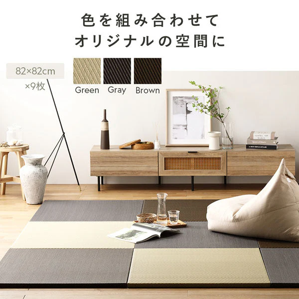 水拭き可 軽量 い草風 置き畳 ユニット畳 82cm幅 【単色】【1枚(単品)】グレー - Image 20