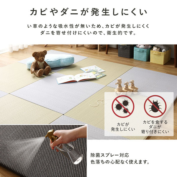 水拭き可 軽量 い草風 置き畳 ユニット畳 82cm幅 【単色】【4枚セット】グレー - Image 13