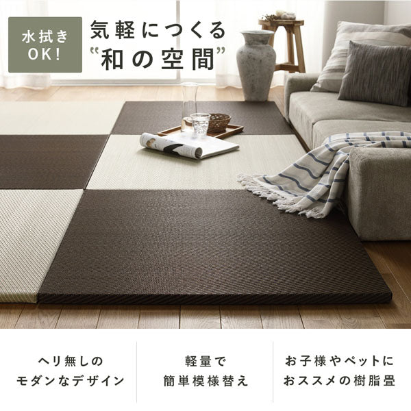 水拭き可 軽量 い草風 置き畳 ユニット畳 82cm幅 【単色】【4枚セット】グレー - Image 6