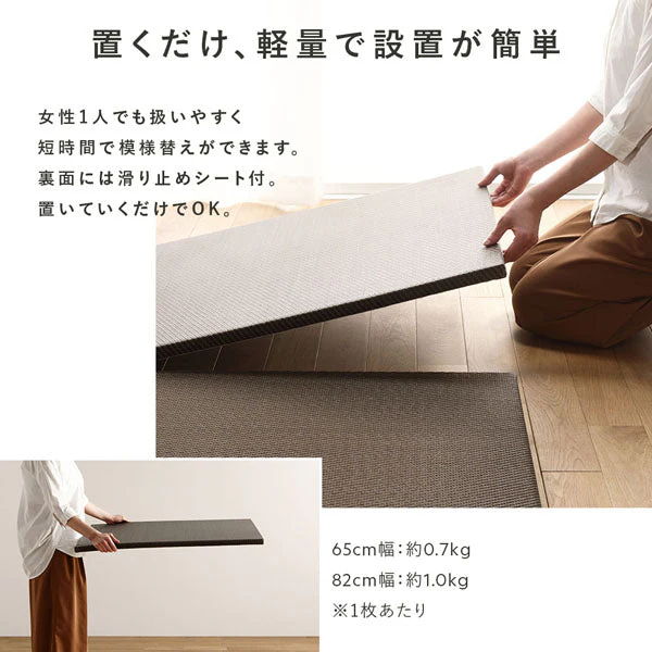 水拭き可 軽量 い草風 置き畳 ユニット畳 82cm幅 【単色】【4枚セット】グレー - Image 7